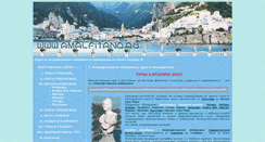 Desktop Screenshot of amalfispizza.com